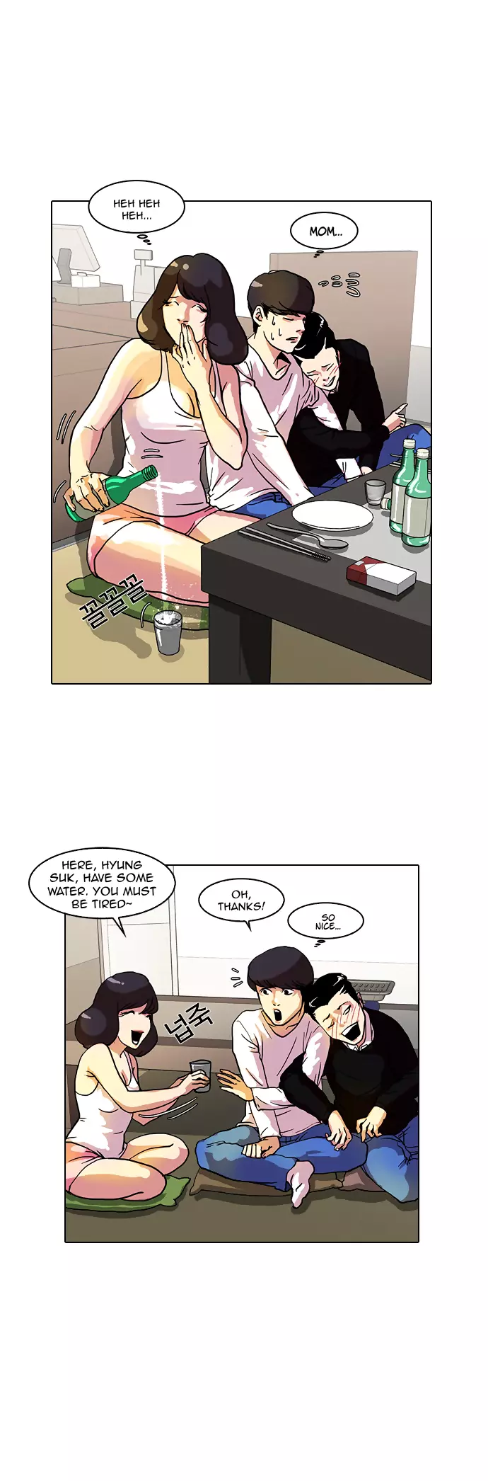 Lookism Chapter 11 page 39