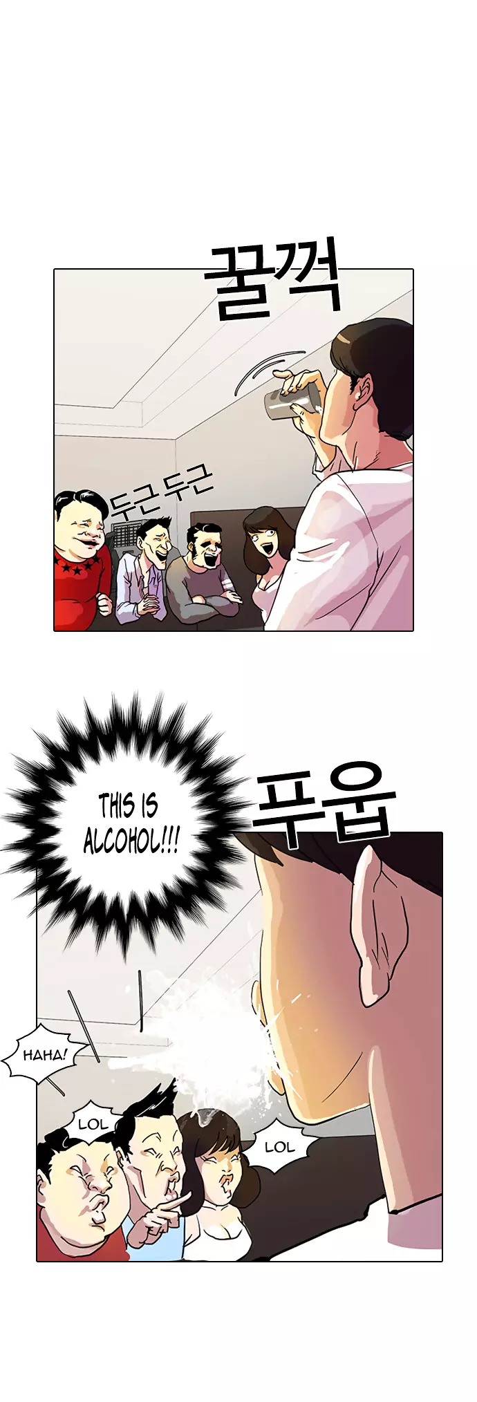 Lookism Chapter 11 page 40