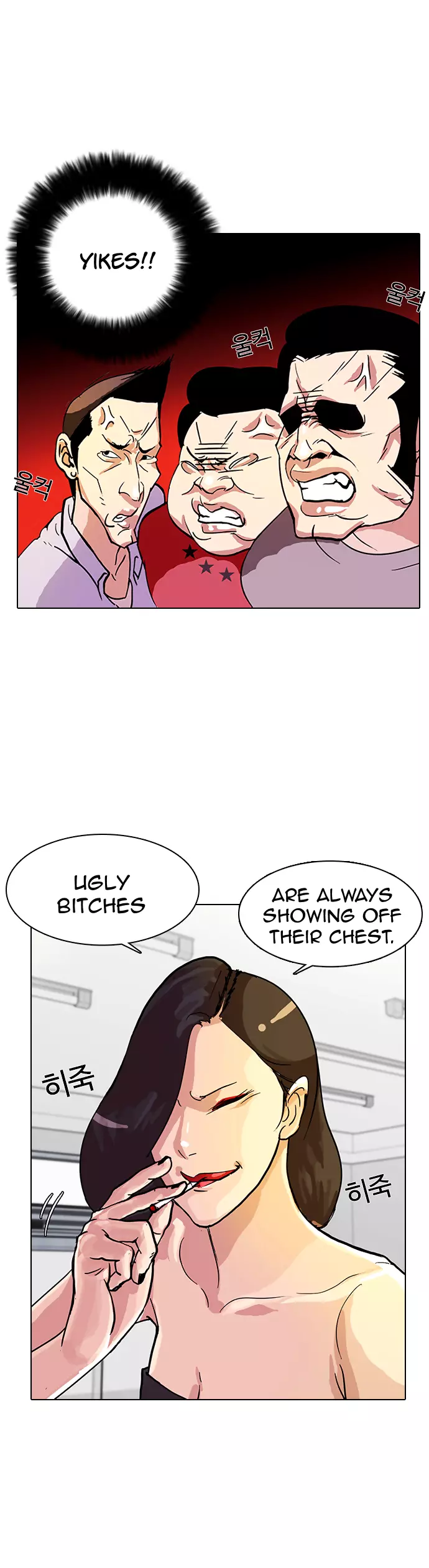 Lookism Chapter 11 page 47