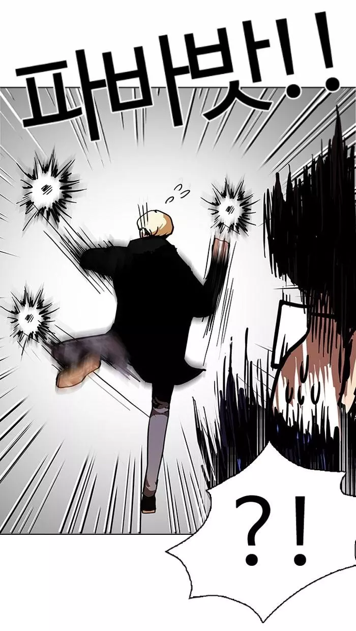 Lookism Chapter 110 page 36
