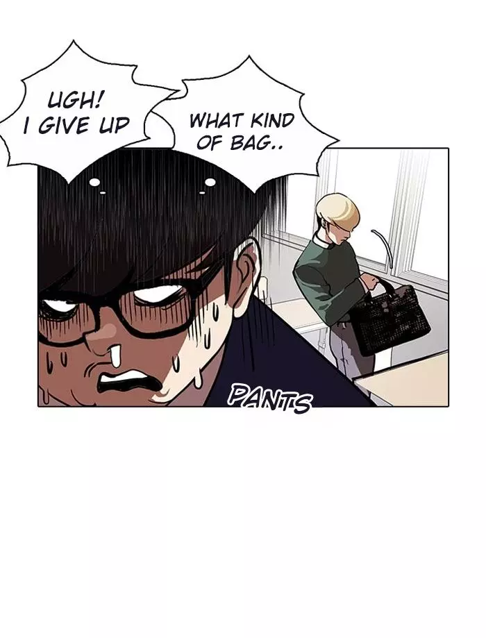 Lookism Chapter 110 page 41