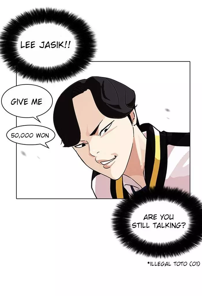 Lookism Chapter 110 page 56