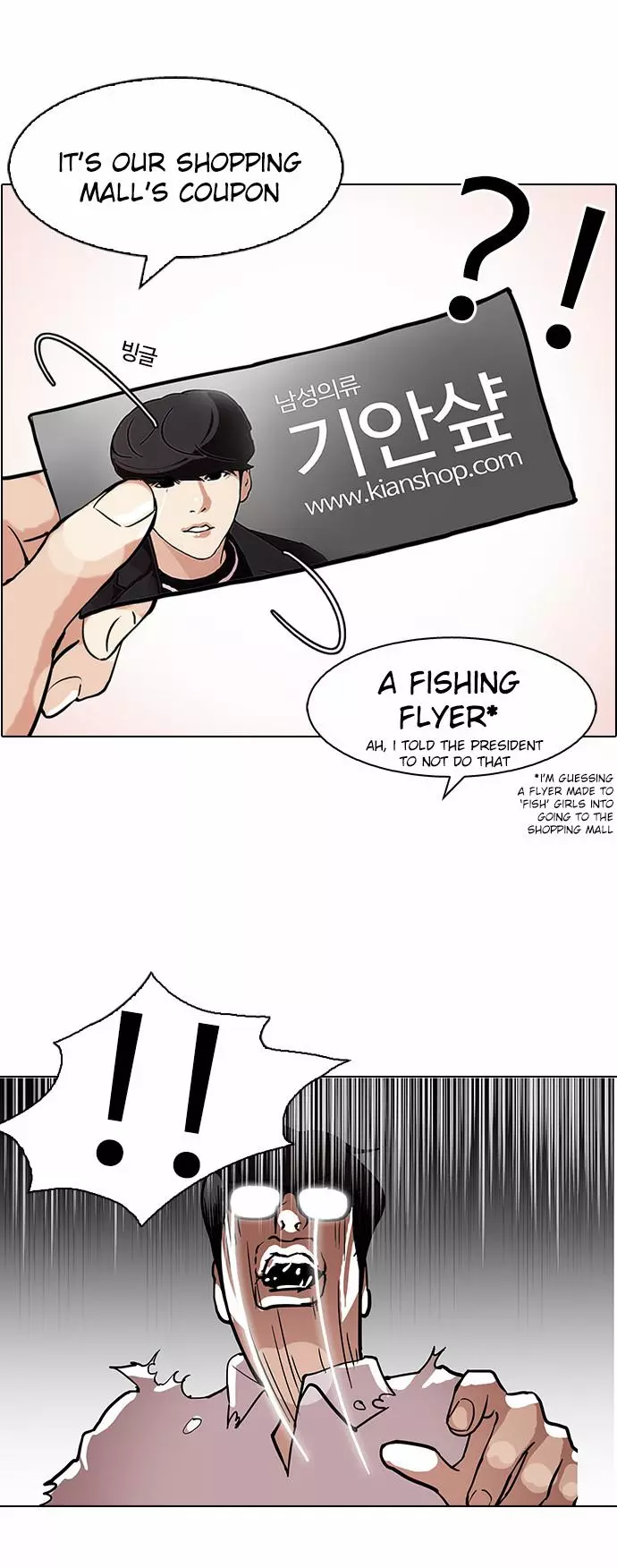 Lookism Chapter 111 page 34