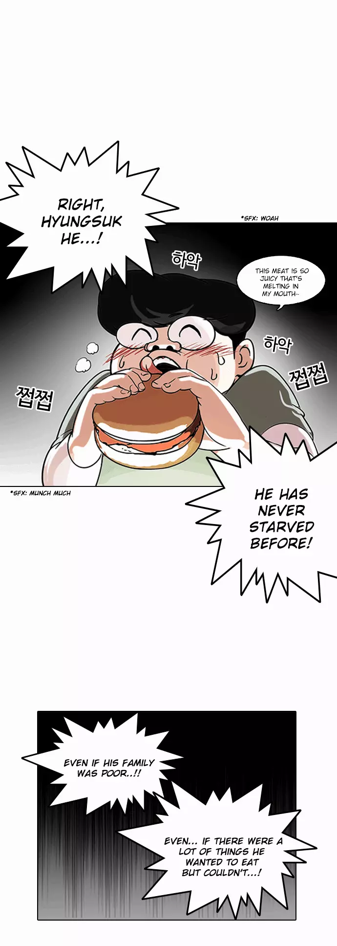 Lookism Chapter 112 page 9