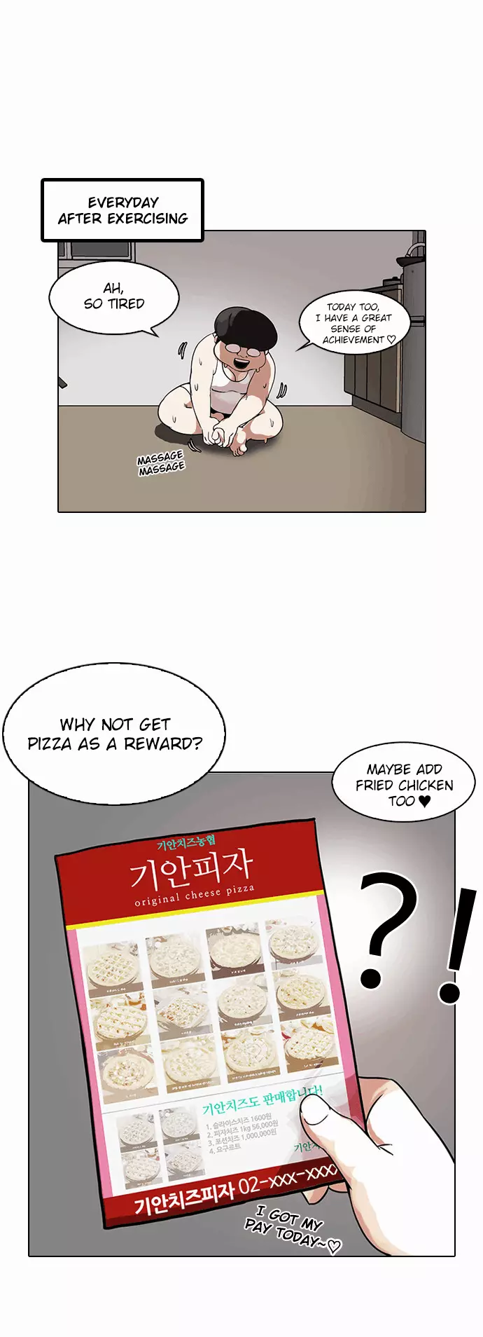 Lookism Chapter 112 page 11
