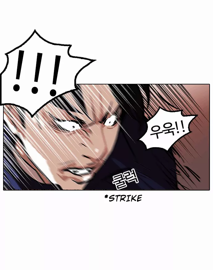 Lookism Chapter 112 page 35