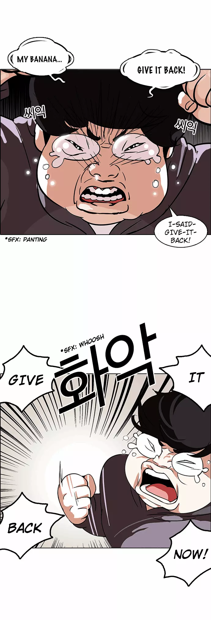 Lookism Chapter 113 page 3