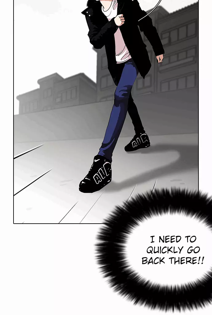 Lookism Chapter 113 page 7