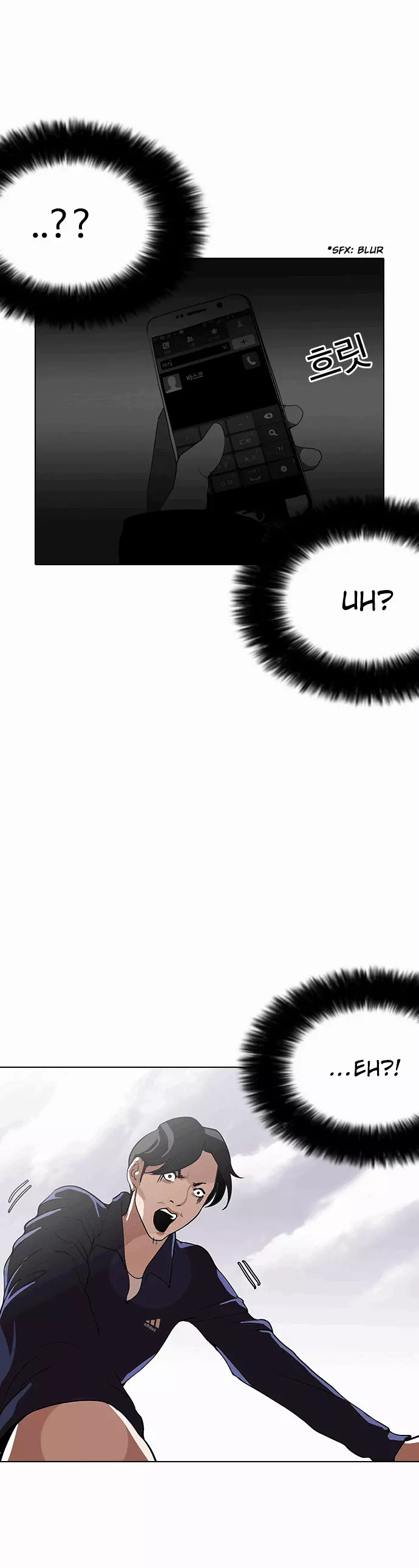 Lookism Chapter 113 page 9