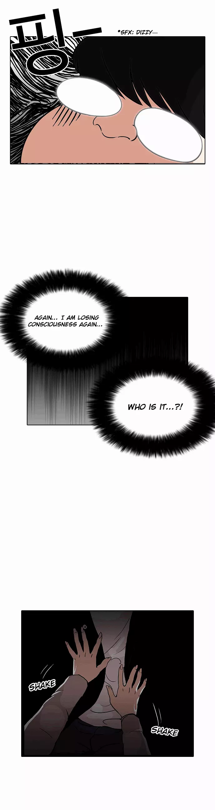 Lookism Chapter 113 page 13