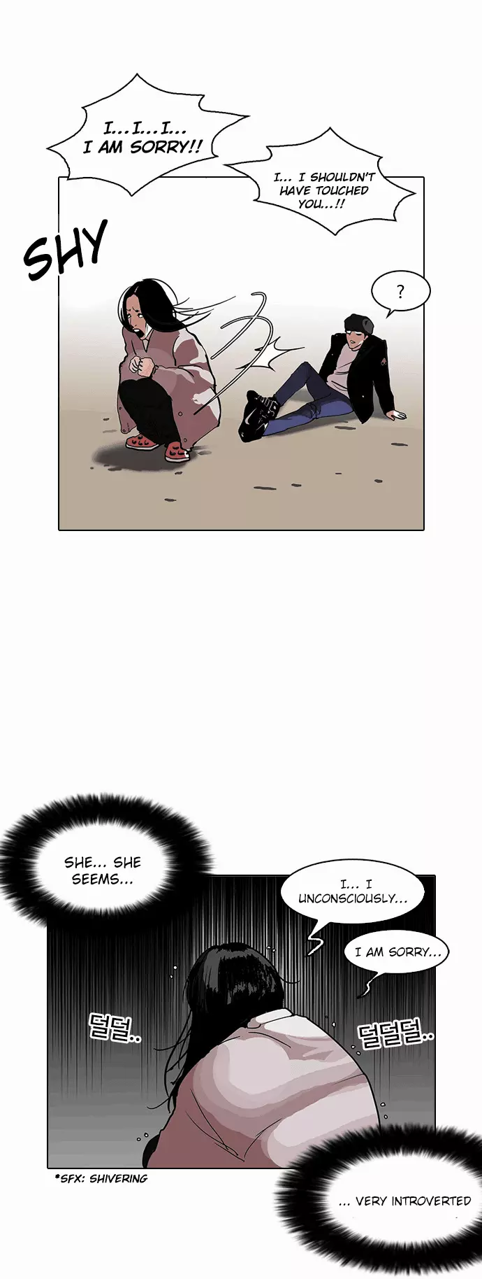 Lookism Chapter 113 page 18