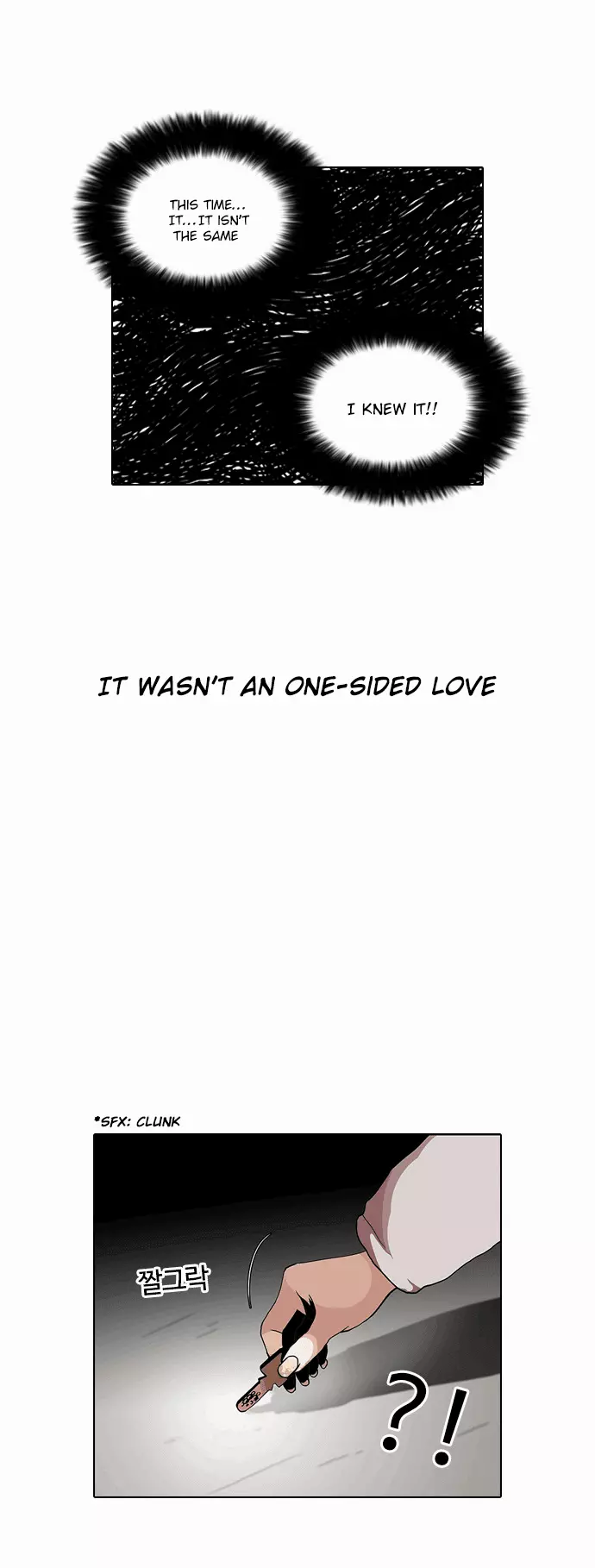 Lookism Chapter 113 page 22