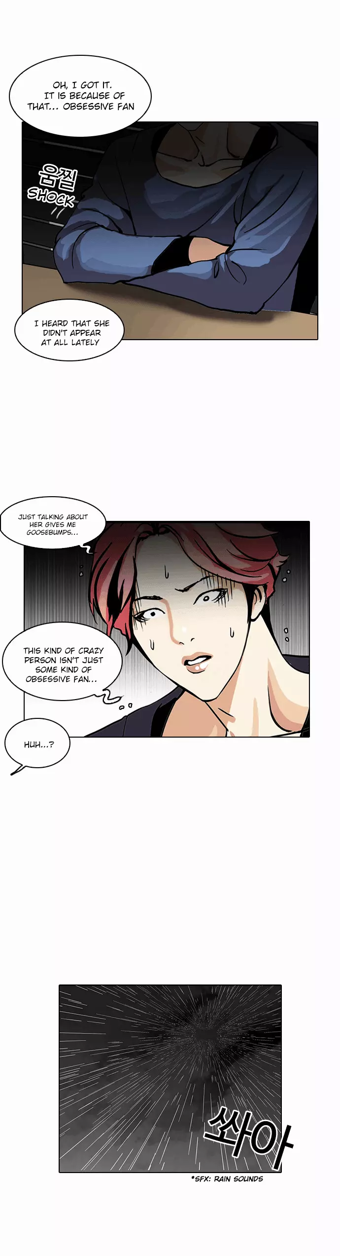 Lookism Chapter 113 page 32