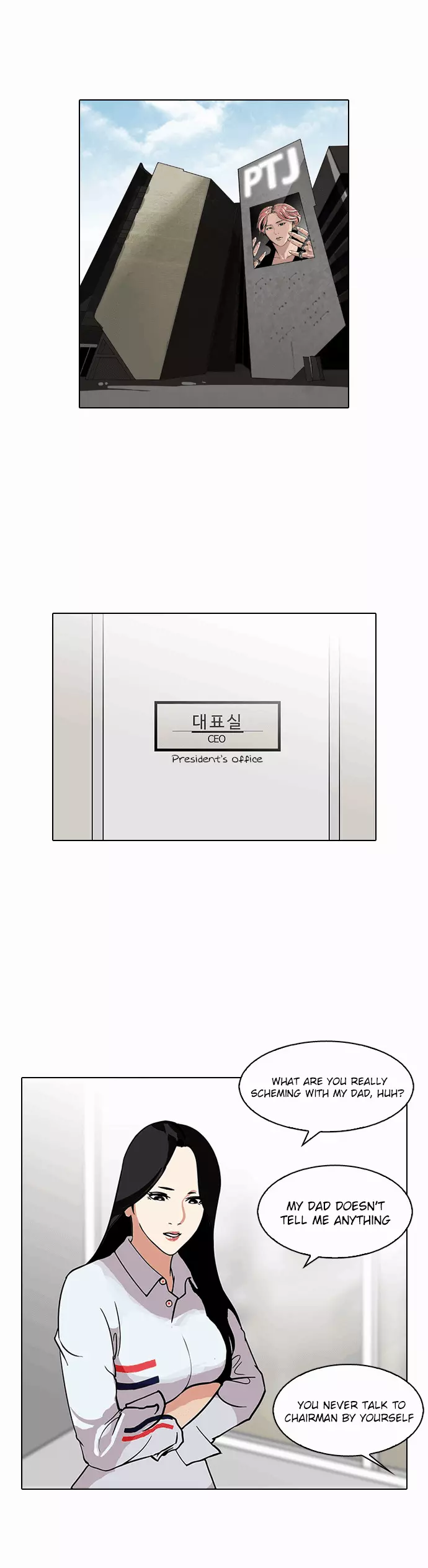 Lookism Chapter 113 page 30