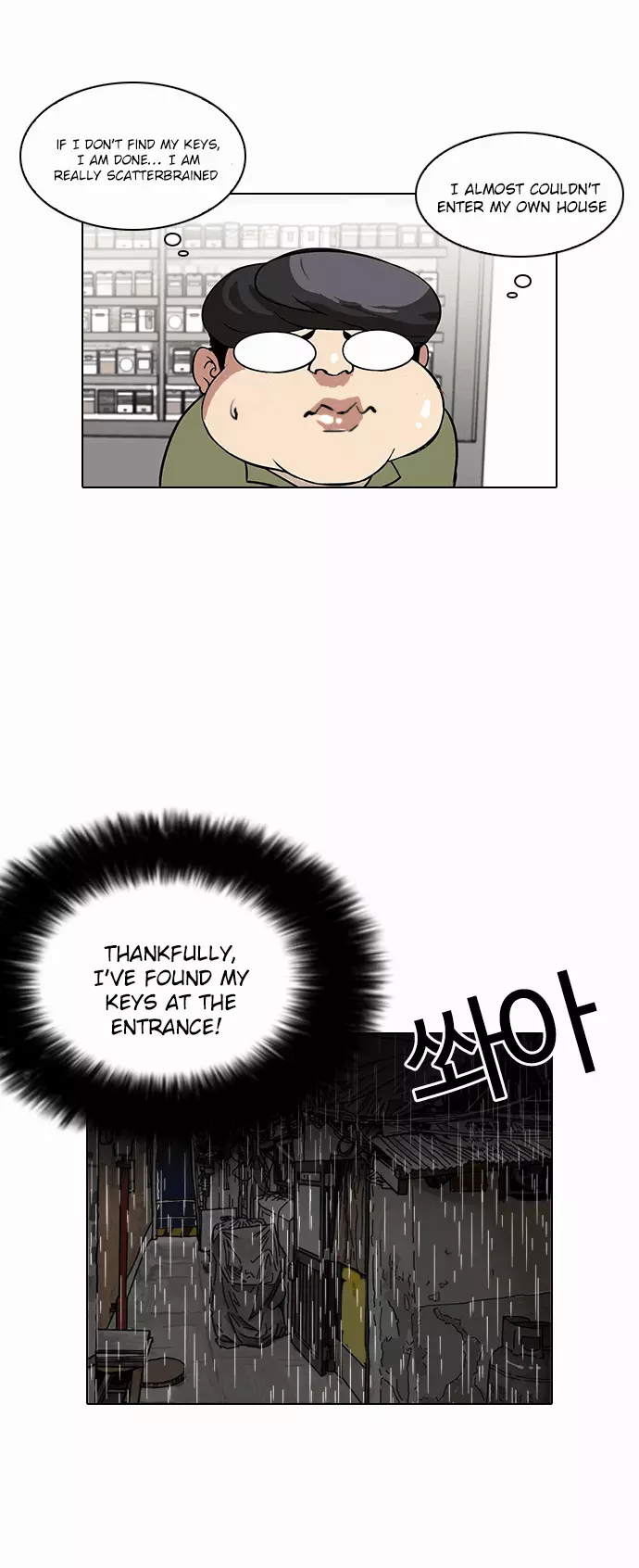 Lookism Chapter 113 page 34