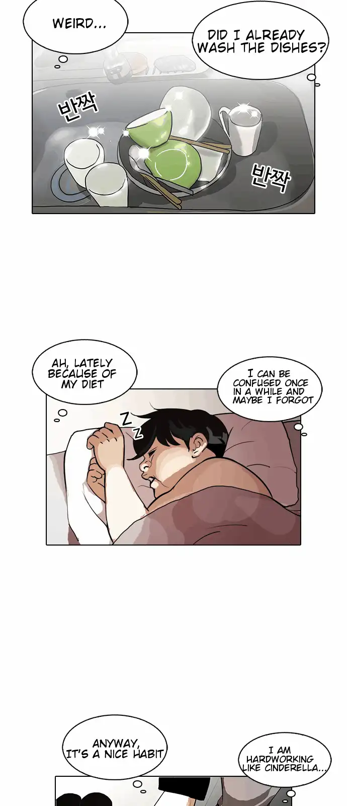 Lookism Chapter 114 page 3