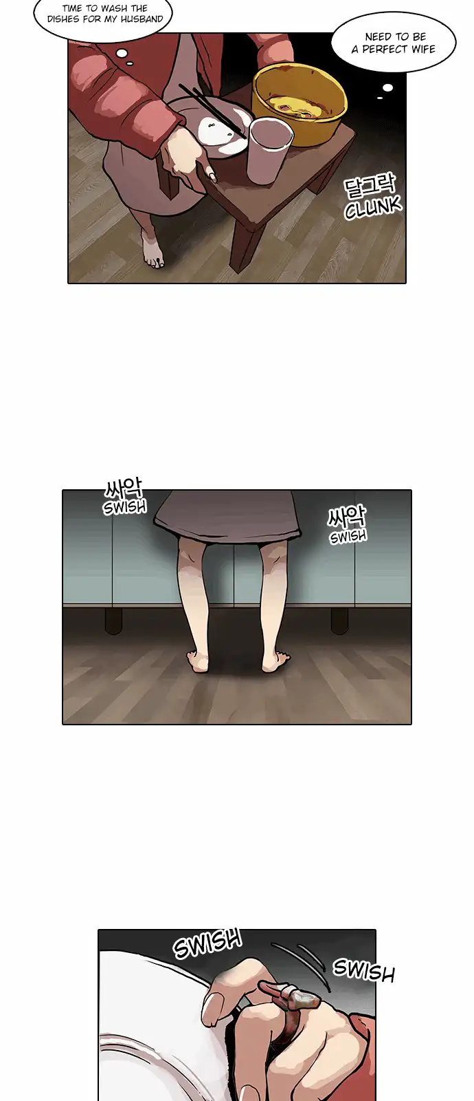 Lookism Chapter 114 page 26