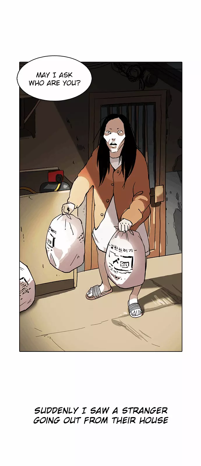 Lookism Chapter 115 page 17