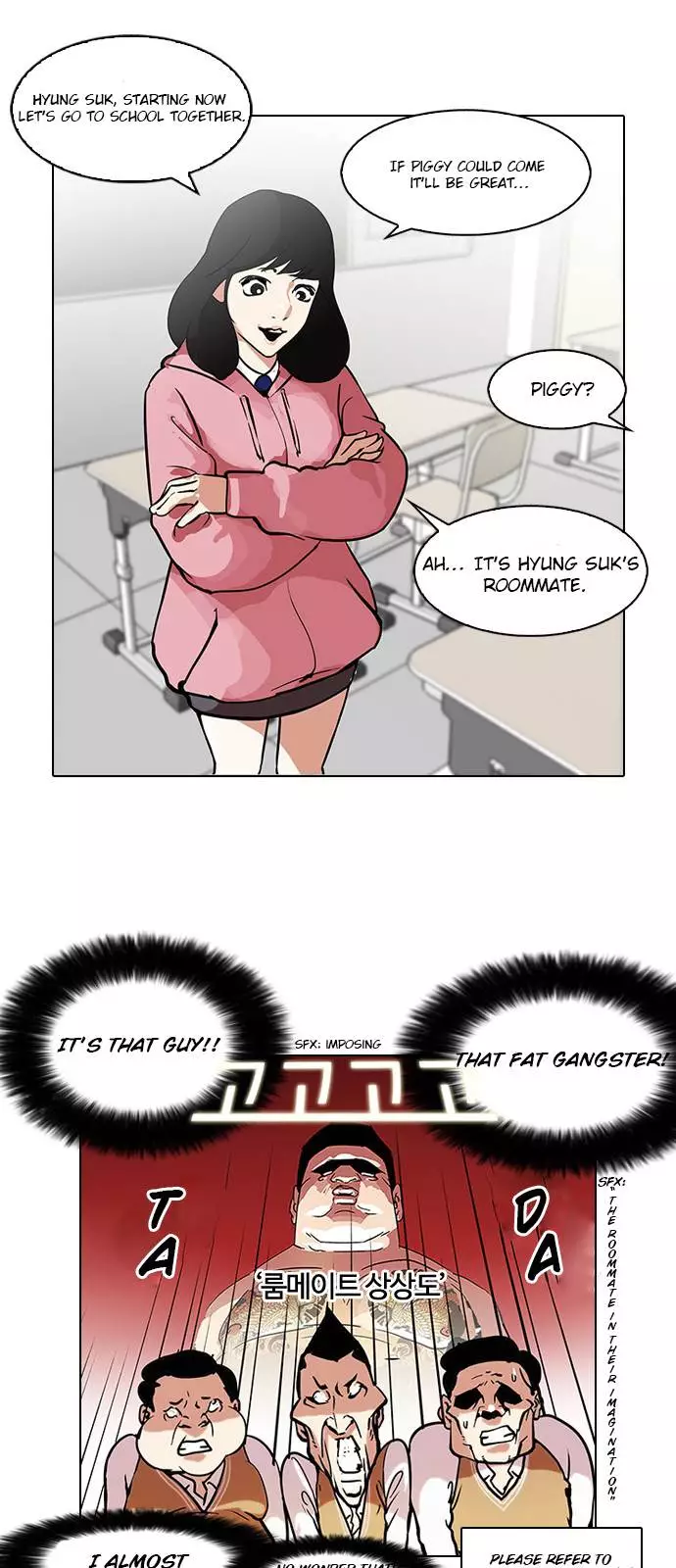 Lookism Chapter 116 page 23