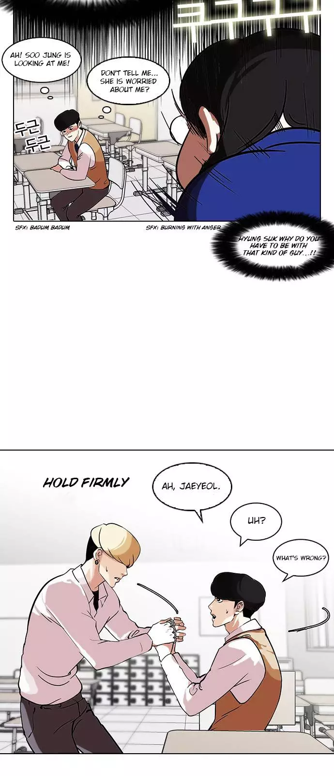 Lookism Chapter 116 page 25
