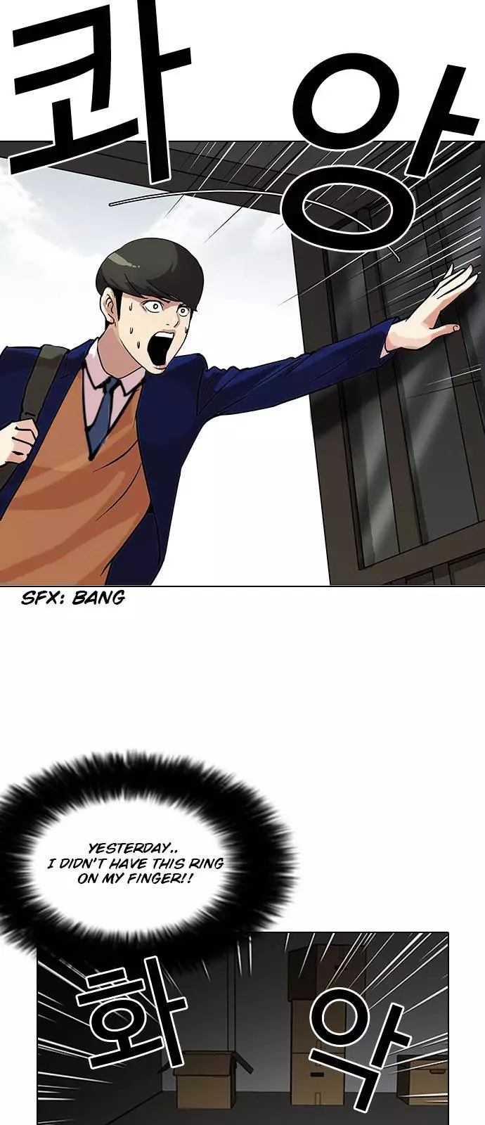 Lookism Chapter 116 page 31