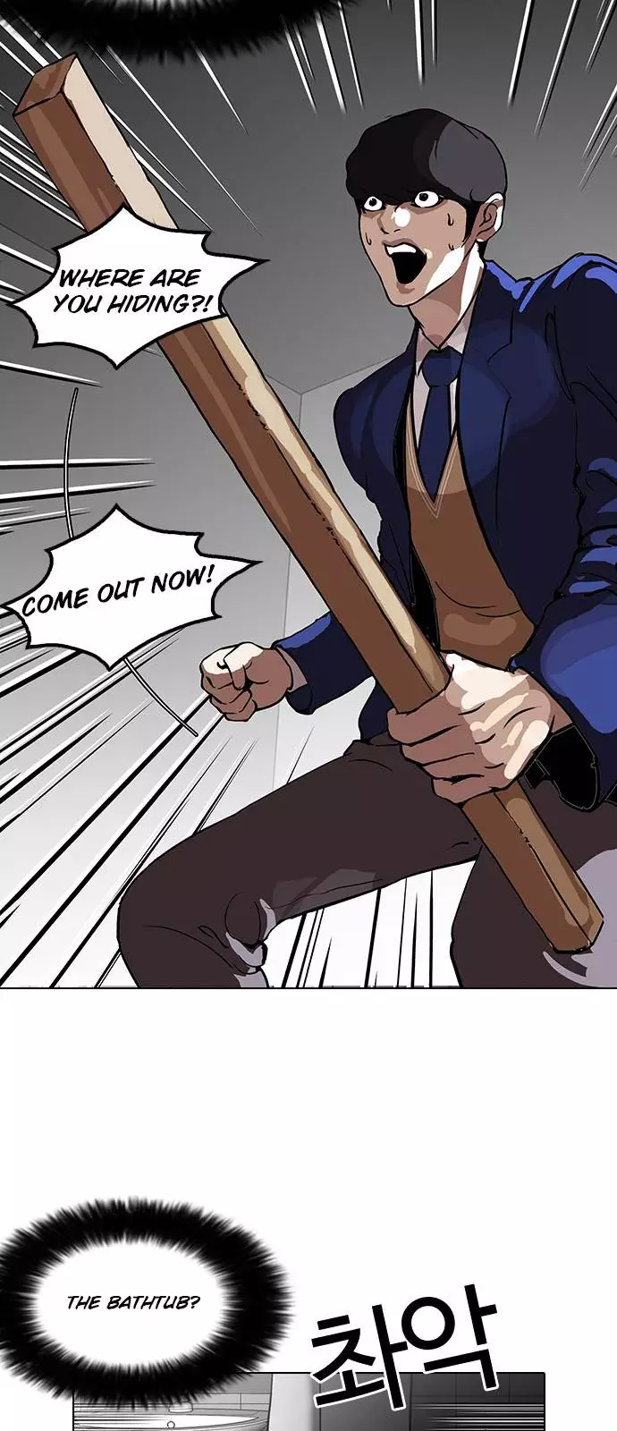 Lookism Chapter 116 page 37