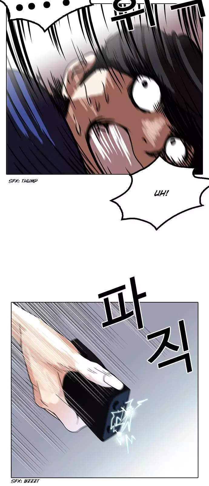 Lookism Chapter 116 page 45