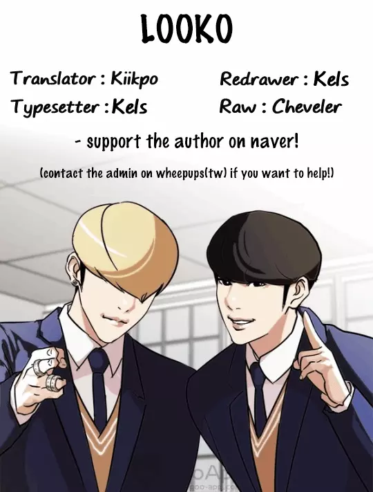 Lookism Chapter 116 page 52
