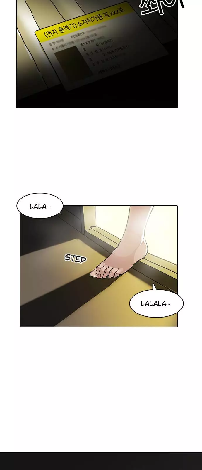Lookism Chapter 117 page 9