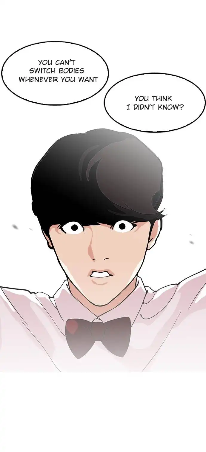 Lookism Chapter 118 page 8