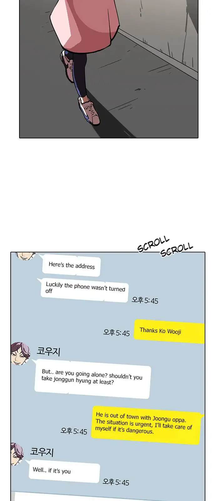 Lookism Chapter 118 page 44