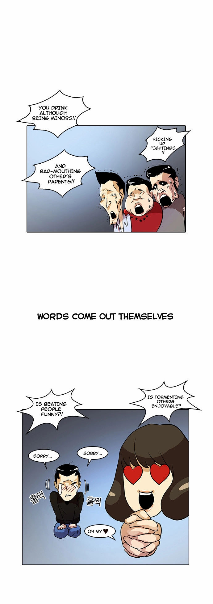 Lookism Chapter 12 page 34