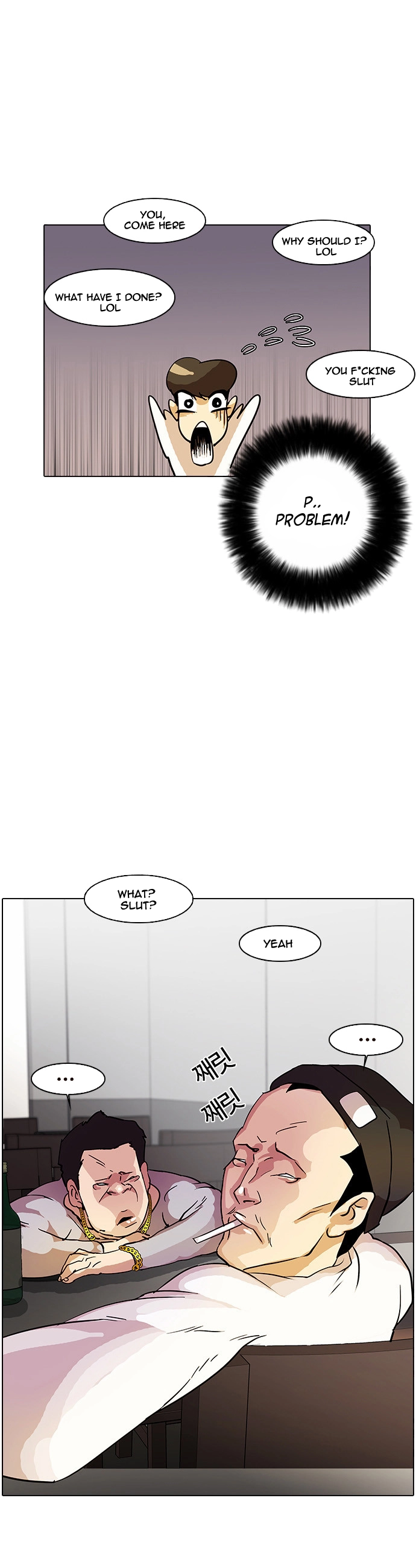 Lookism Chapter 12 page 15