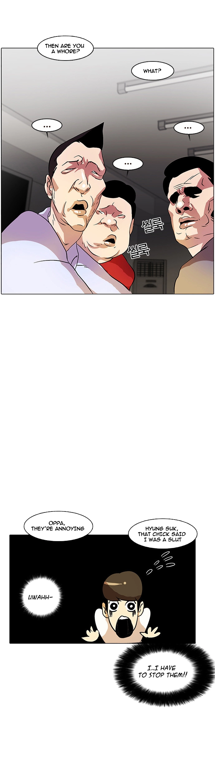 Lookism Chapter 12 page 16