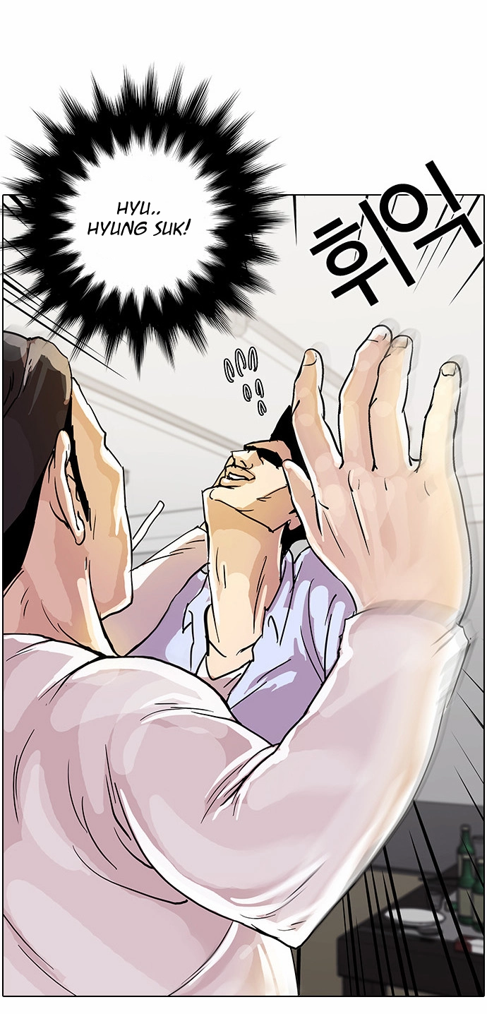 Lookism Chapter 12 page 27