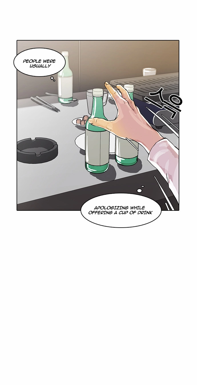 Lookism Chapter 12 page 44