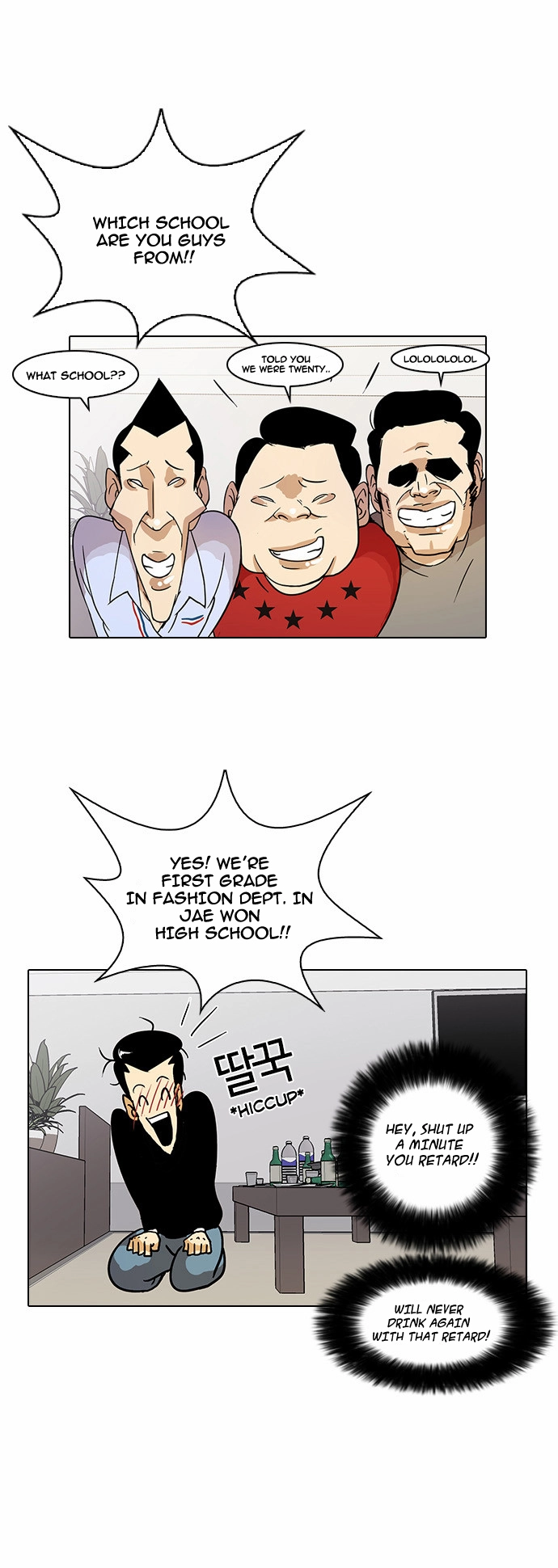 Lookism Chapter 12 page 54