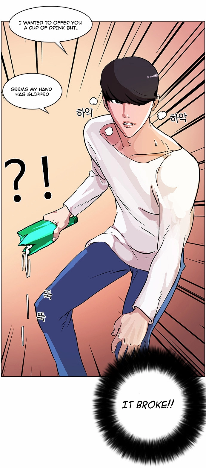 Lookism Chapter 12 page 47