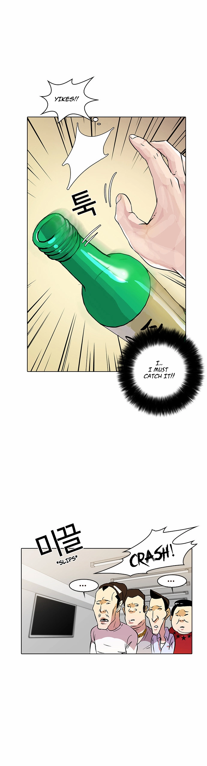 Lookism Chapter 12 page 45