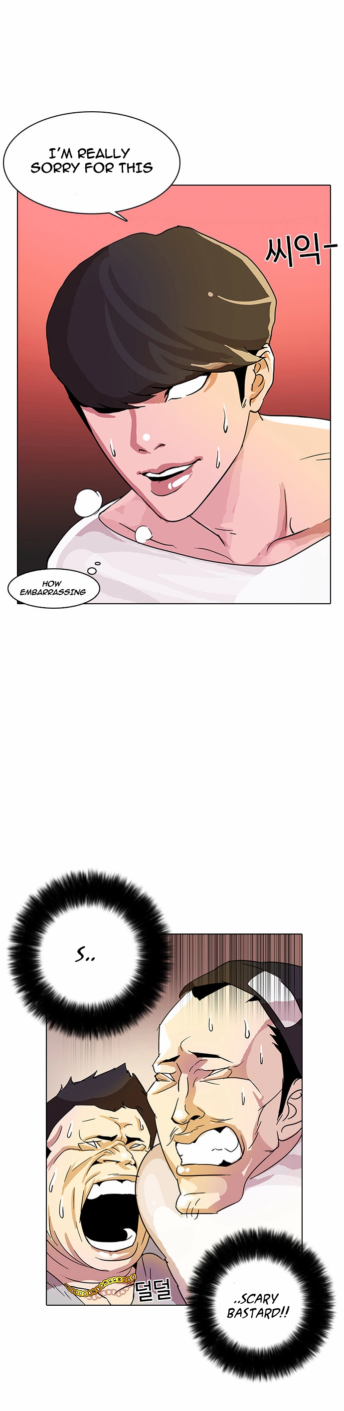 Lookism Chapter 12 page 48
