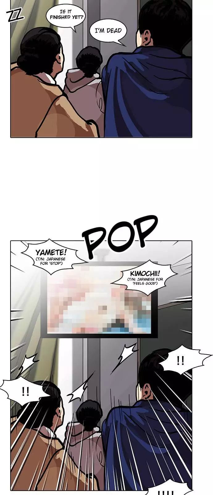 Lookism Chapter 121 page 14