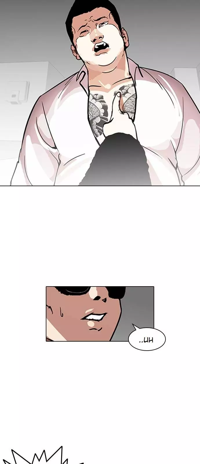 Lookism Chapter 123 page 23