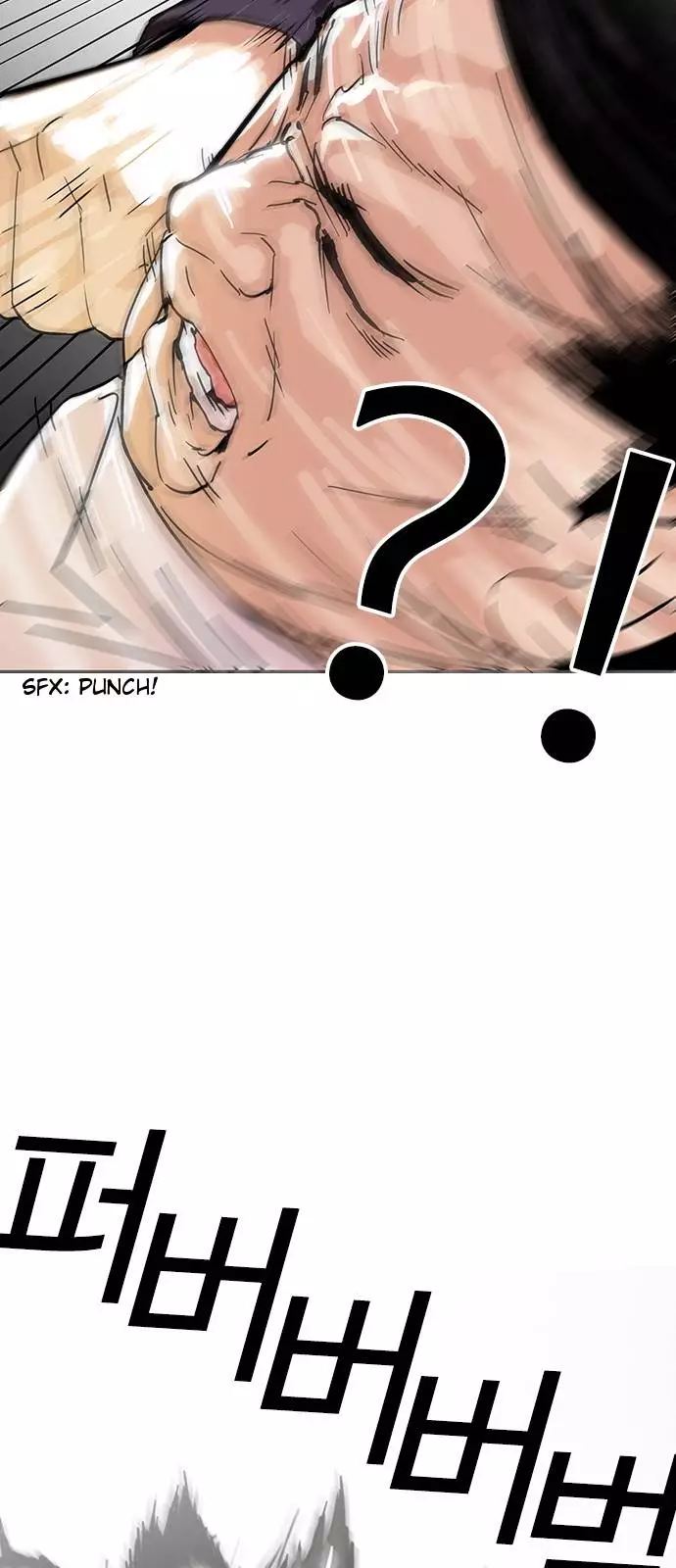 Lookism Chapter 125 page 15