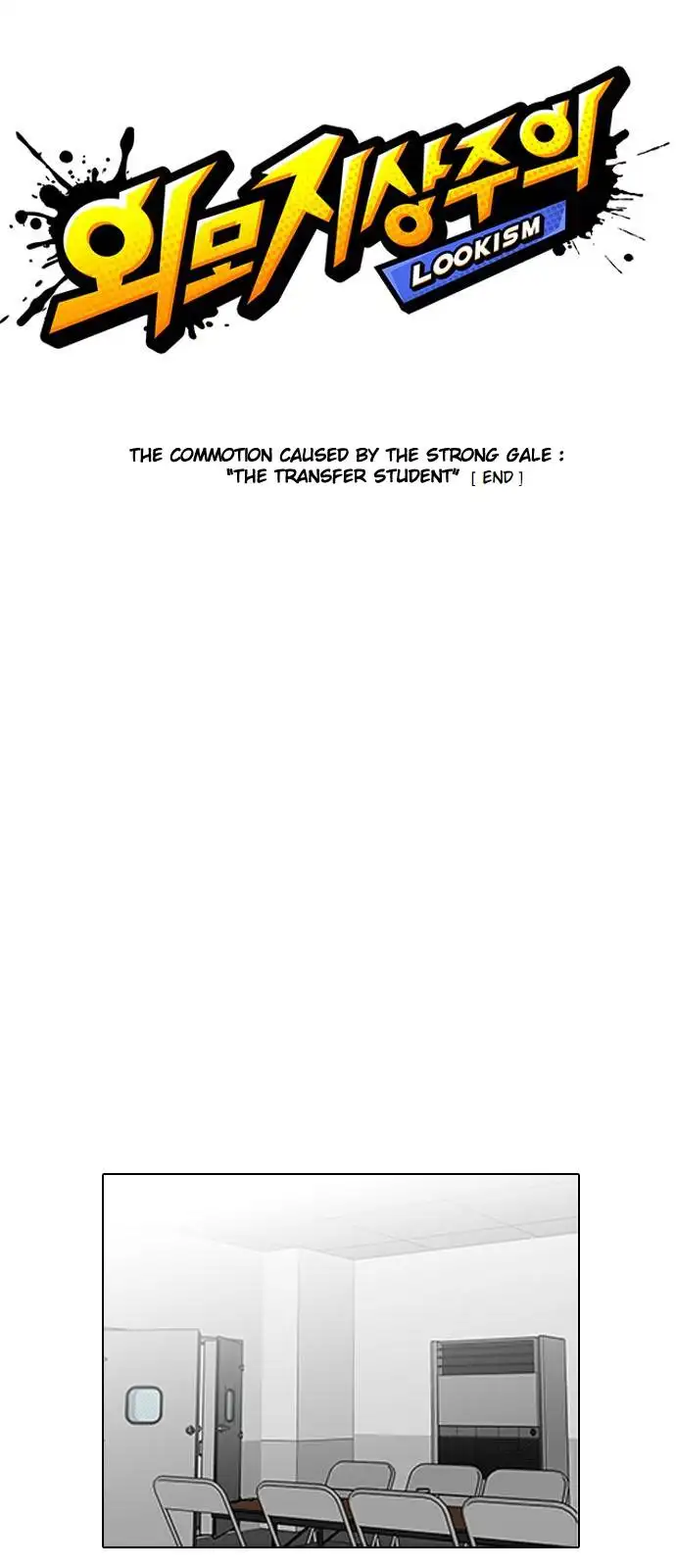 Lookism Chapter 126 page 1