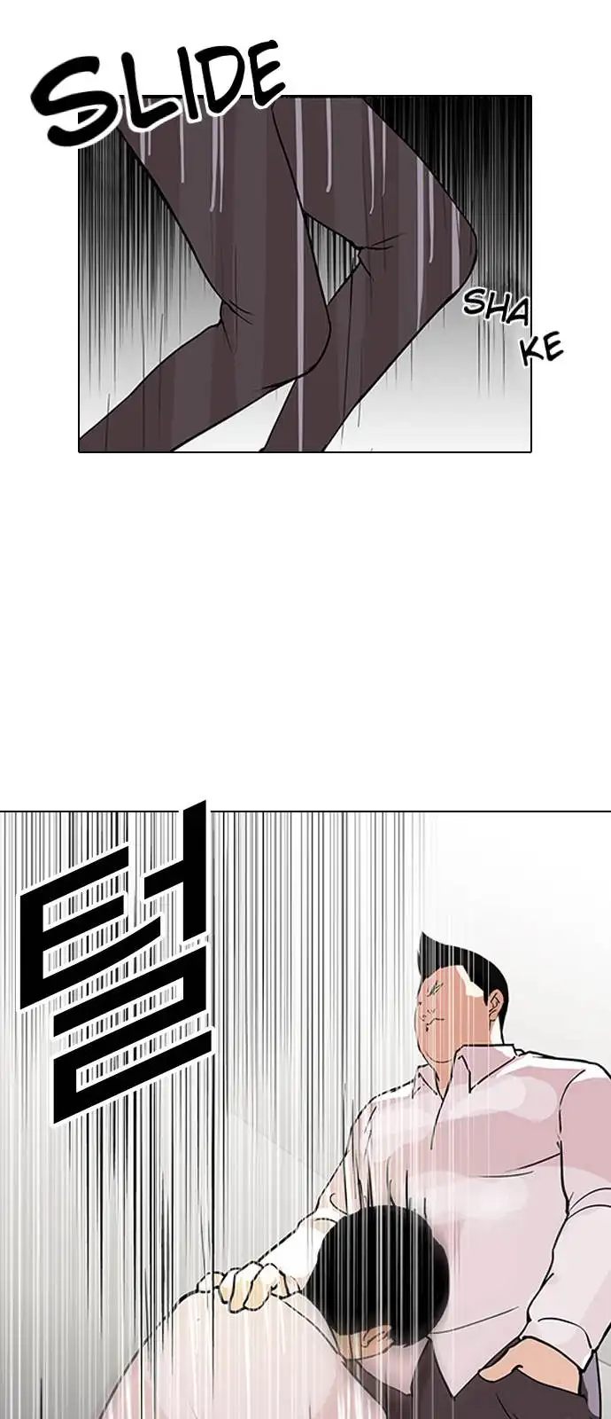 Lookism Chapter 128 page 10