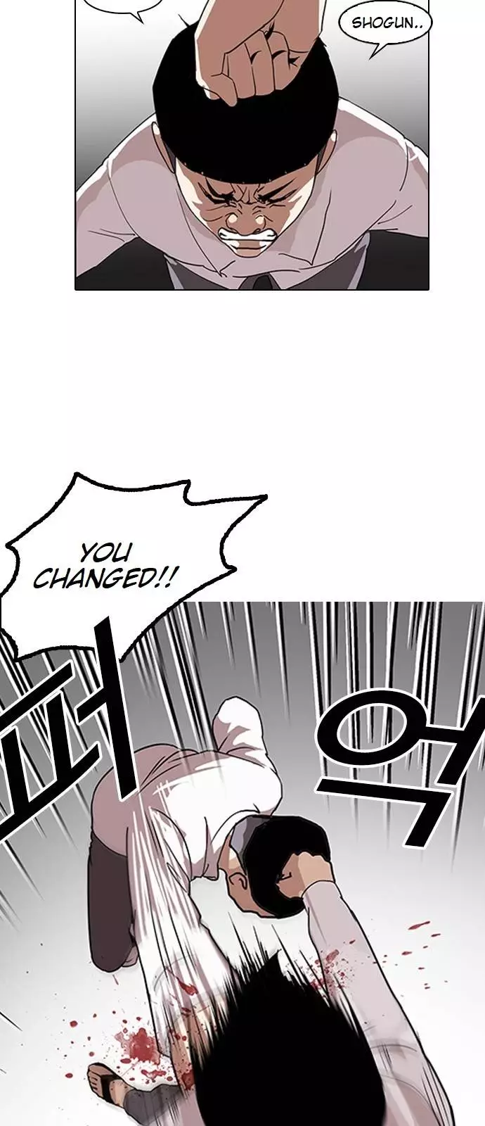 Lookism Chapter 130 page 43