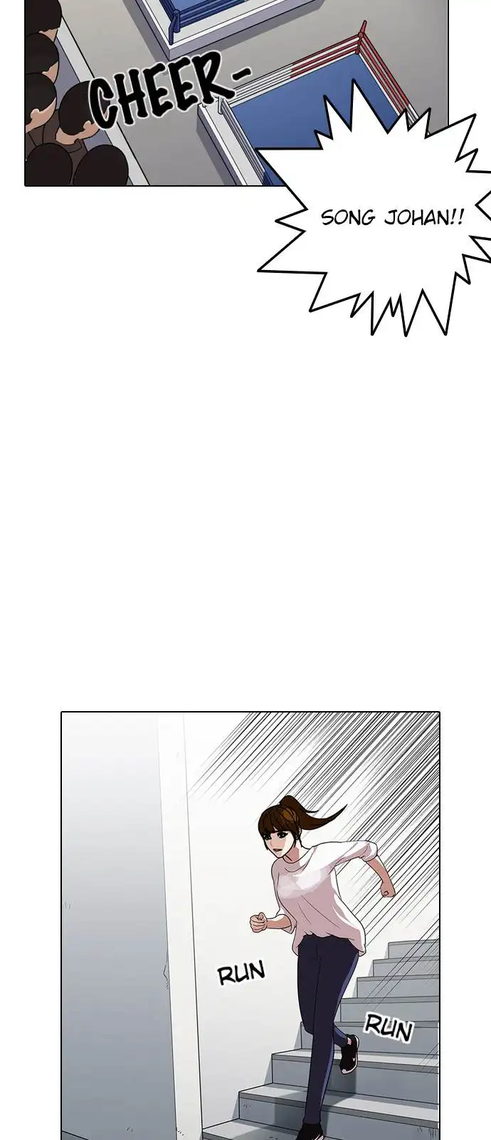 Lookism Chapter 138 page 25