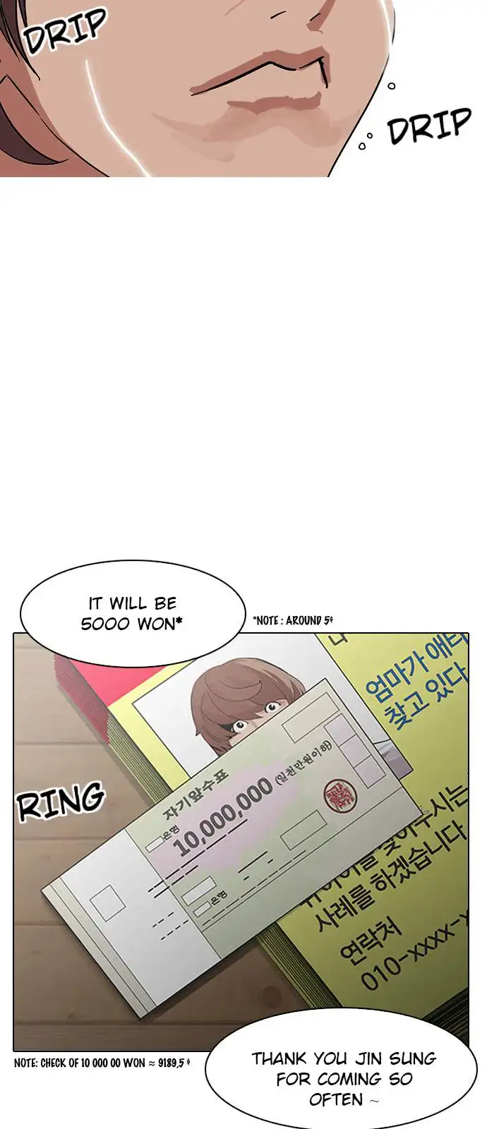 Lookism Chapter 138 page 77
