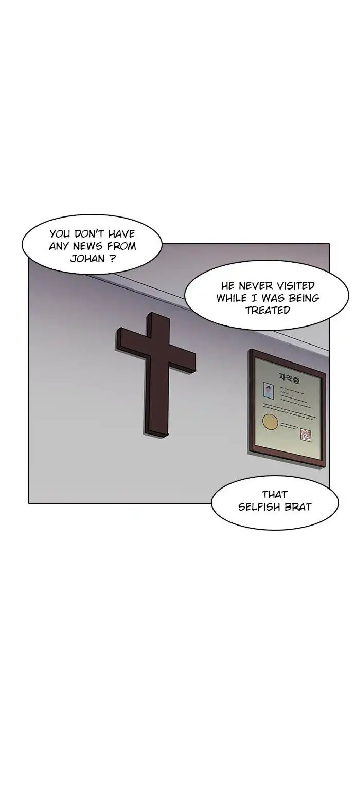 Lookism Chapter 138 page 71