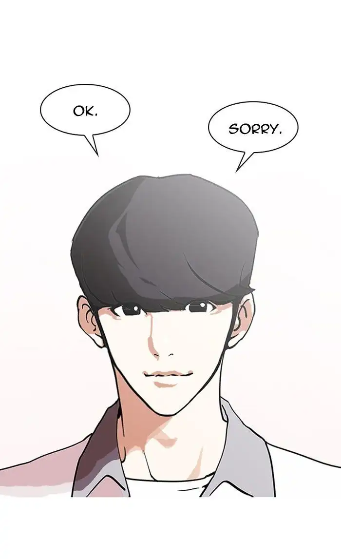 Lookism Chapter 139 page 15